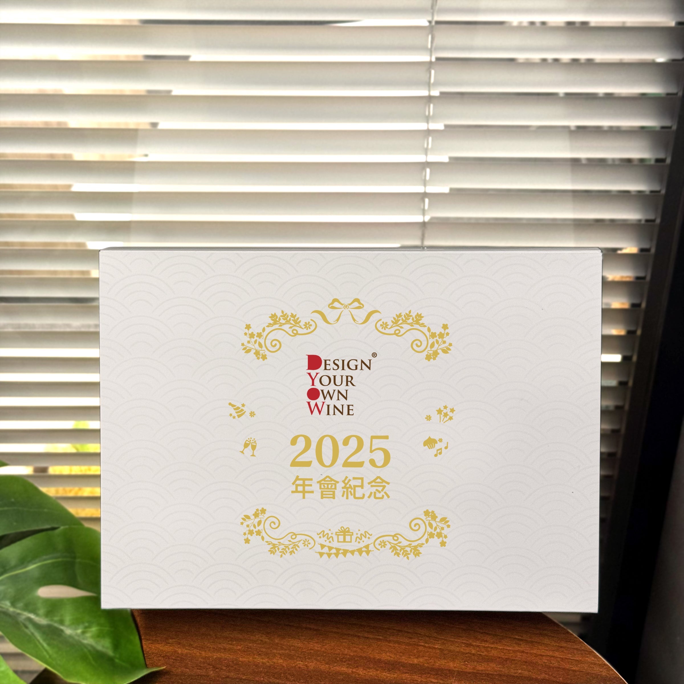 Corporate Customized Gifts, Whiskey Glass Engraving, Name Customization, Logo Gift Box, Annual Meeting Commemorative Gifts, Gifts for Clients, Bosses, Employee Onboarding Gifts, Congratulations on Promotion, Honorable Retirement Gifts DY04-288