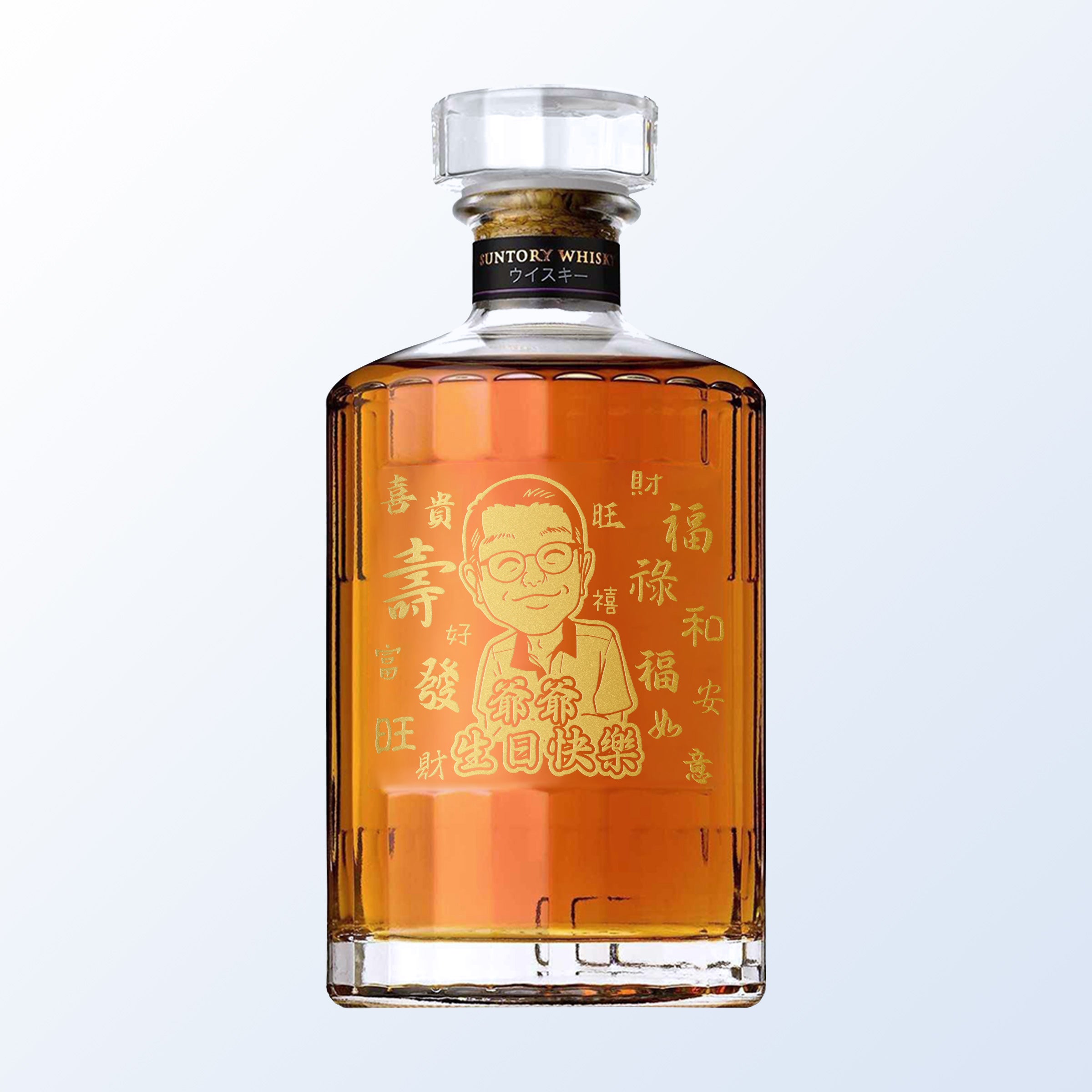 Hibiki Japanese Harmony & Bottega Whisky Glasses Gift Set with Engraving |birthday gift