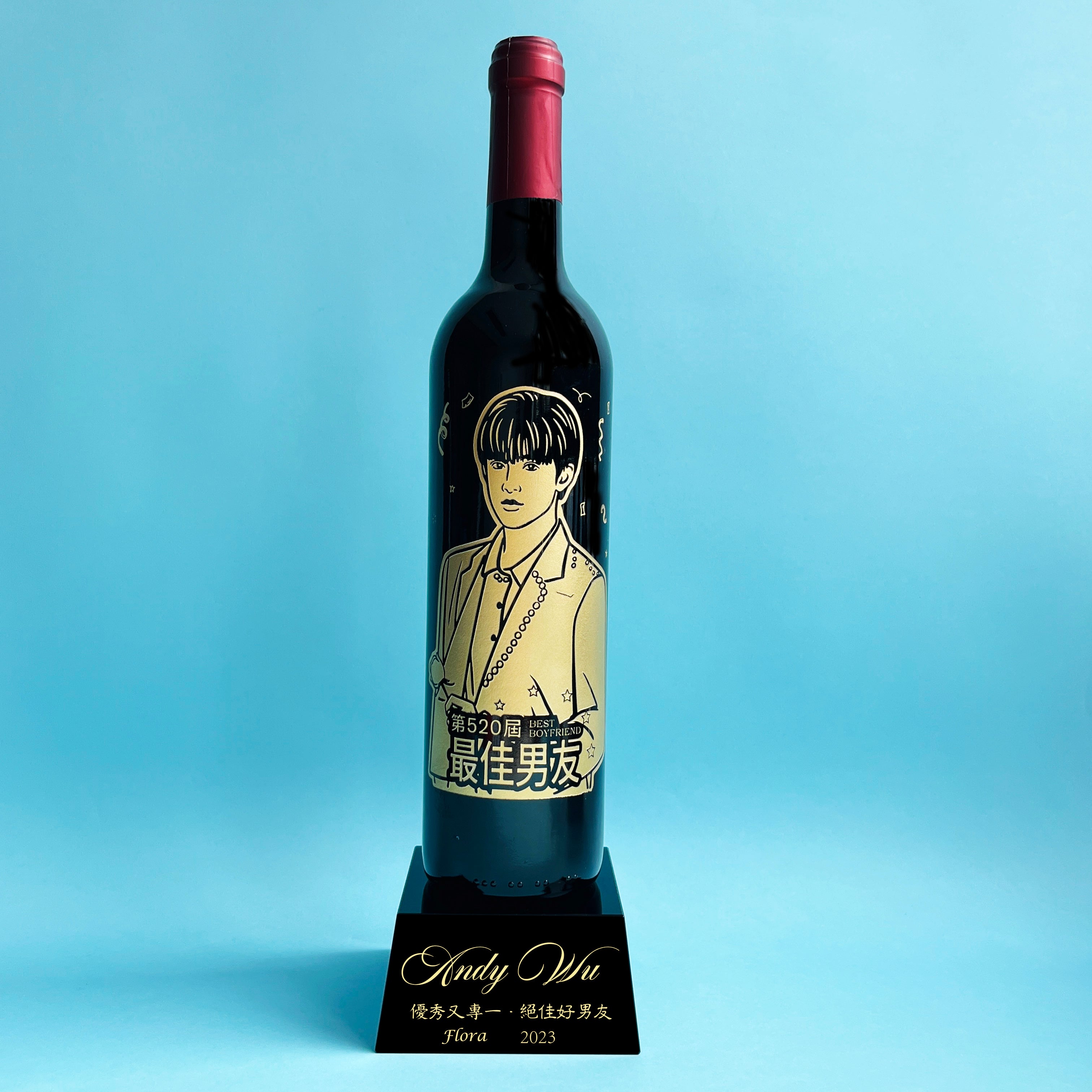 【Romantic Valentine's day】St Louis red wine portrait engraved trophy commemorative gift customized gift for boyfriend