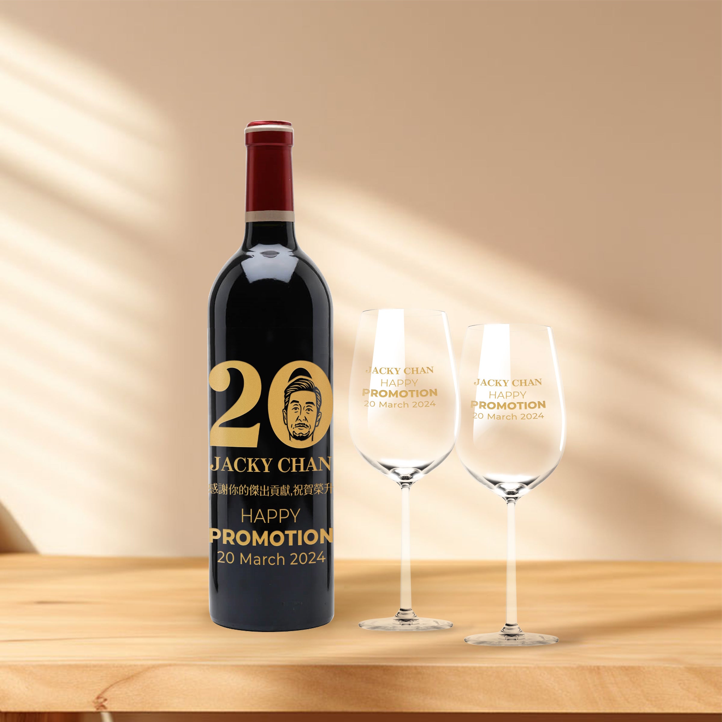 Promotion gifts| Le Marquis de Calon Ségur 2016Chiron House deck Engraving gifts（Portrait carving gifts）Best Service Award