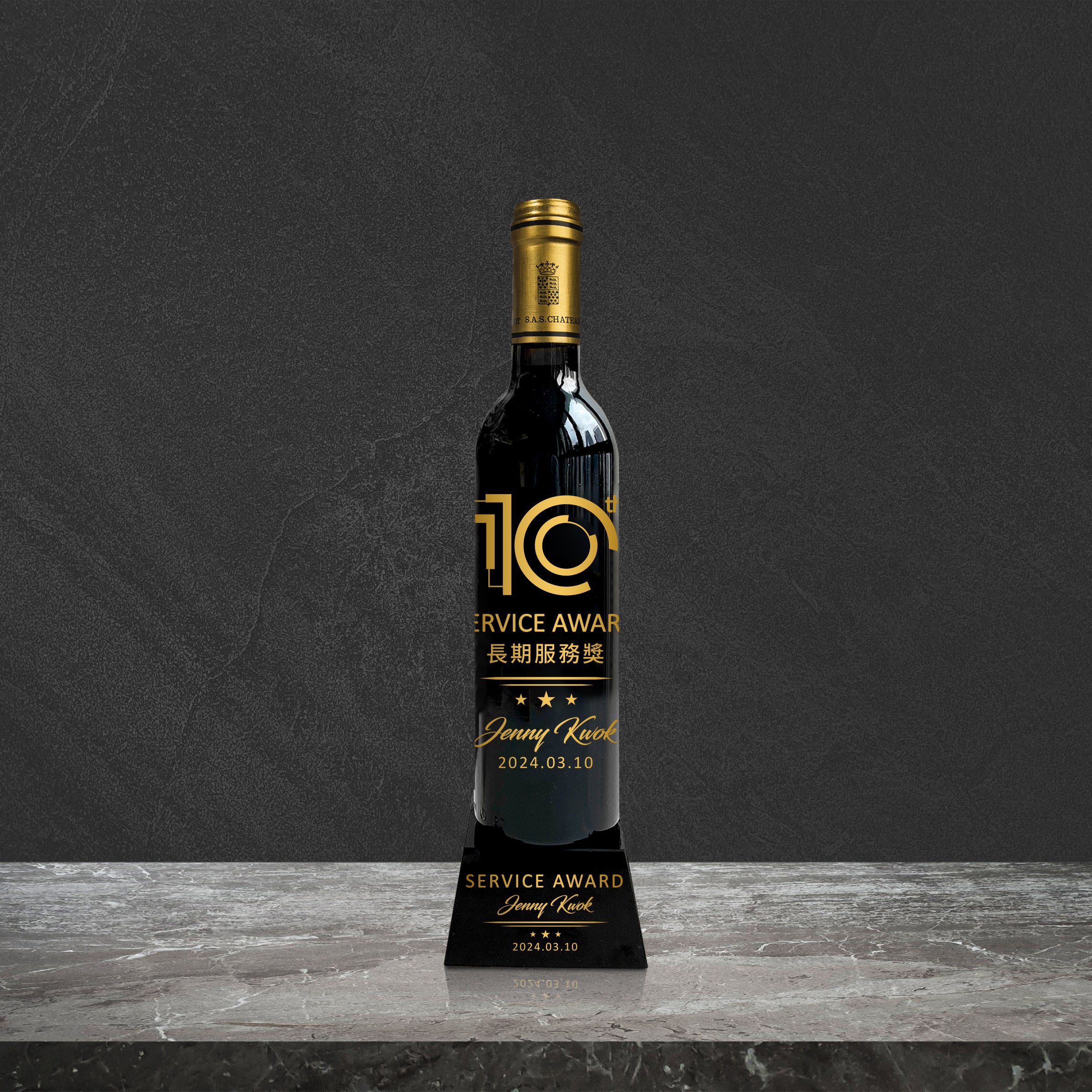 Mini Trophy|Mini Red Wine Trophy (Text Engraving Gift) Best Service Award Customized Trophy