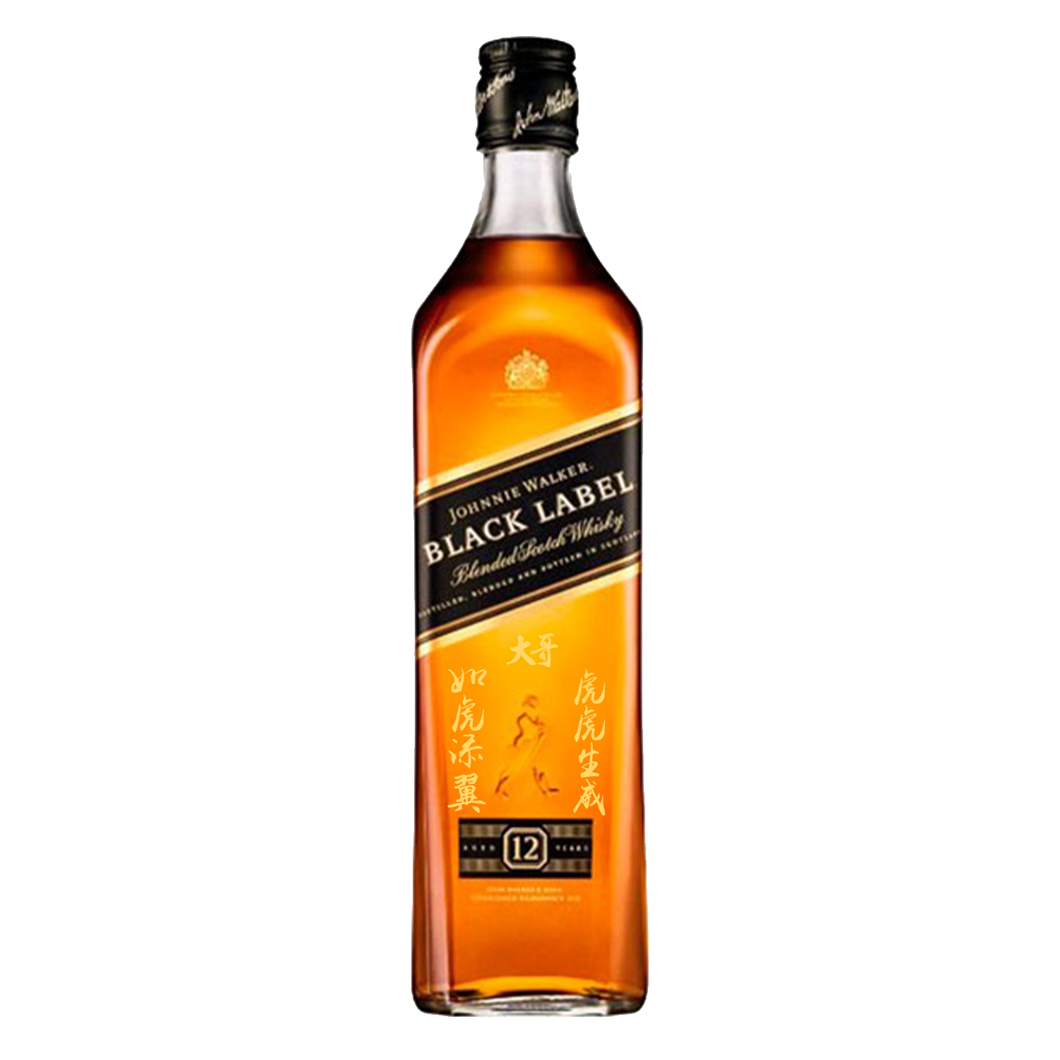 Johnnie Walker|新年主題文字定製雕刻酒 - Design Your Own Wine